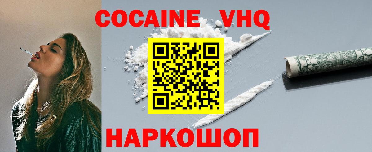 КОКАИН Боливия Тавда