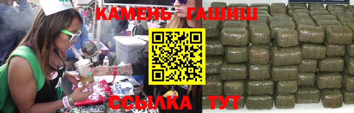 ГАШИШ индика сатива  ГАШИШ  хочу наркоту  ГАШ 40% ТГК  Вход с VPN  Тавда 