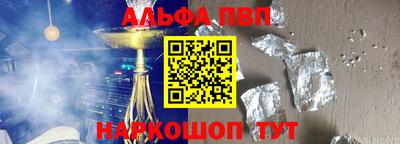 эйфоретик Первоуральск