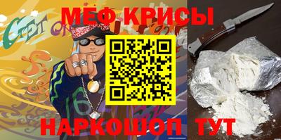 экстази Пенза