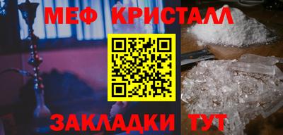 эйфоретик Первоуральск