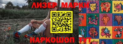 не бодяженный Партизанск