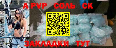 эйфоретик Первоуральск