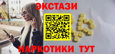 эйфоретик Первоуральск