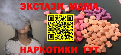 экстази Пенза