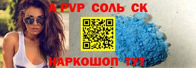 эйфоретик Первоуральск