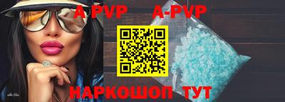эйфоретик Первоуральск