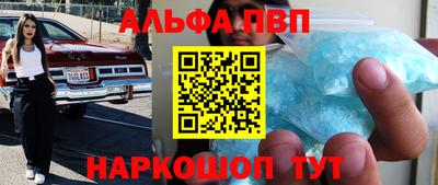 экстази Пенза