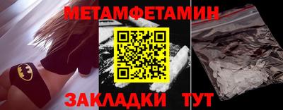 экстази Пенза