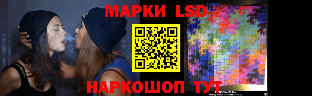 Лсд 25 экстази ecstasy  Лсд 25 экстази ecstasy  Тавда  Вход с VPN 