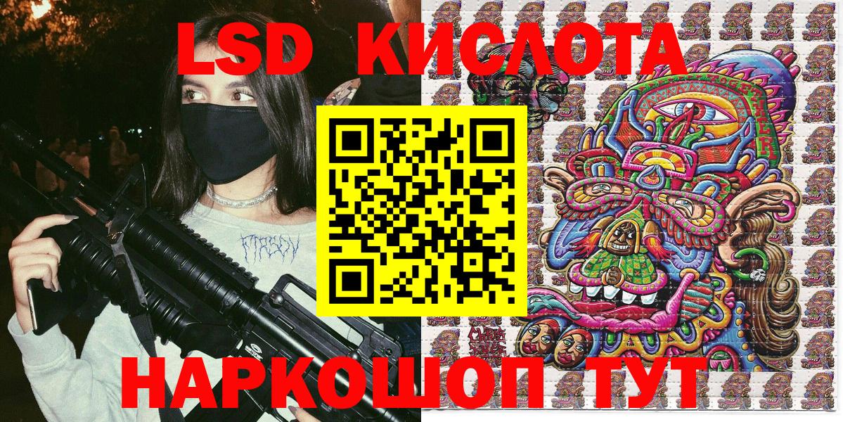 Марки NBOMe 1,8мг  Вход с VPN  Тавда 