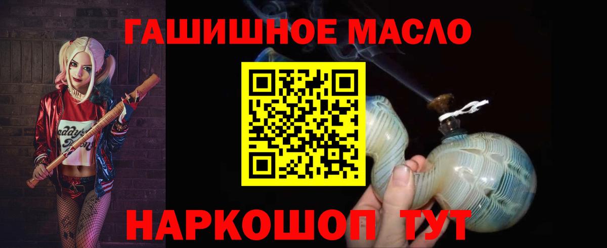 Тавда  ТГК вейп  Вход с VPN 