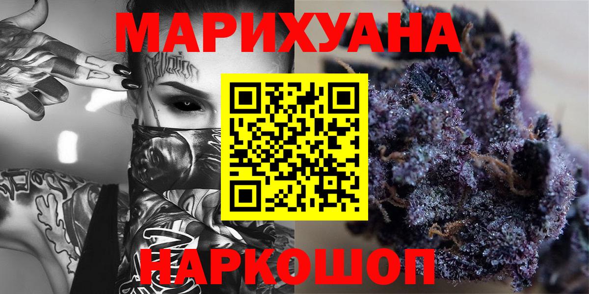 Тавда  Бошки марихуана MAZAR  Вход с VPN  МАРИХУАНА MAZAR 